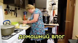 Любашины будни,пришла мысль умная в голову 😄...Тушу капусту 🥬 ‼️