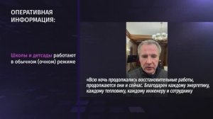 В Белгороде пока не удалось полностью восстановить электроснабжение