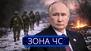 ⚡️ Трамп усилил армию Путина __ Окружение с трёх сторон