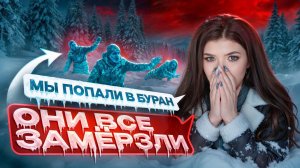 СТРАШНАЯ ПЕРЕПИСКА | ТЁМНОЕ РОЖДЕСТВО 13 Часть Елена Райтман