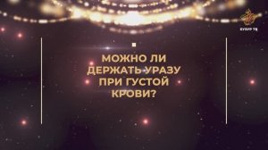 Можно ли соблюдать уразу при анемии? | Подготовка к Рамадану