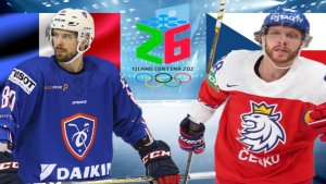 ХОККЕЙ ОЛИМПИАДА МУЖЧИНЫ.  ФРАНЦИЯ - ЧЕХИЯ.  ТЕКСТОВАЯ ОНЛАЙН ТРАНСЛЯЦИЯ.