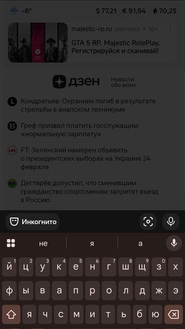 РОФЛ РОФЛ РОФЛ