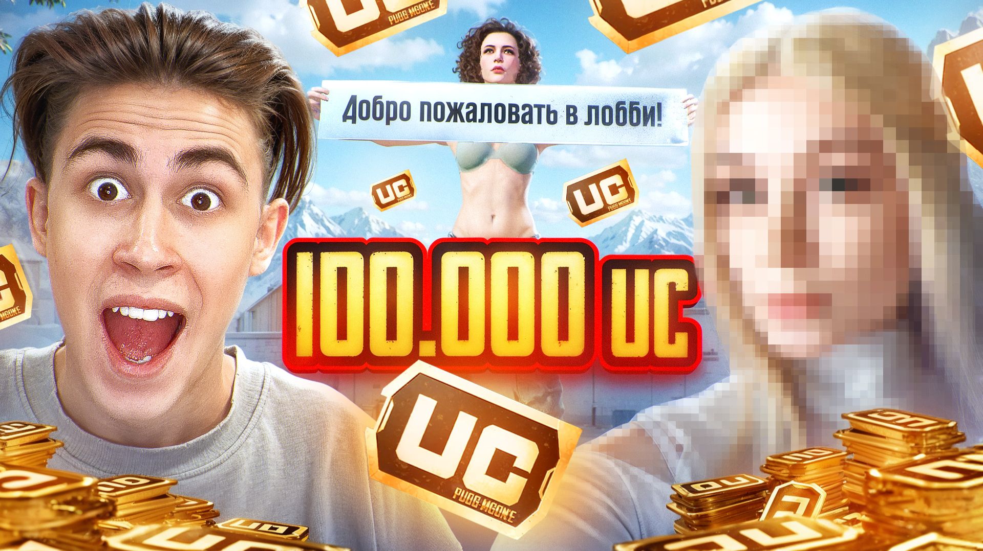 Прокачал Нулевой Аккаунт Девушки на 100.000 UC. Проверка Как Сыпет Пабг на 0 Аккаунте!🤔 смотреть онлайн