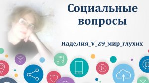 546. ✍ 📌    Аванс или задаток?  Рубрика - Социальные вопросы.