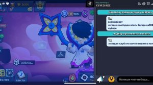 КАЧАЕМ ЭДГАРА ДО 1000+ КУБКОВ В БРАВЛ СТАРС