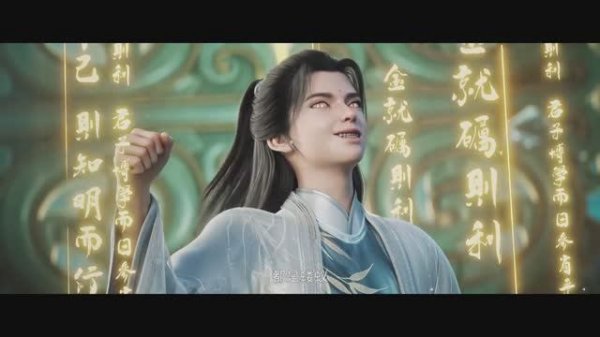 Меч грядущего - 2 сезон 11 серия (превью)