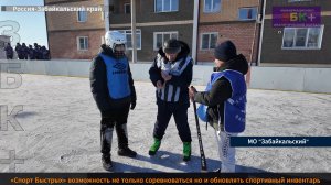 ЗБК + «Спорт Быстрых» возможность не только соревноваться но и обновлять спортивный инвентарь
