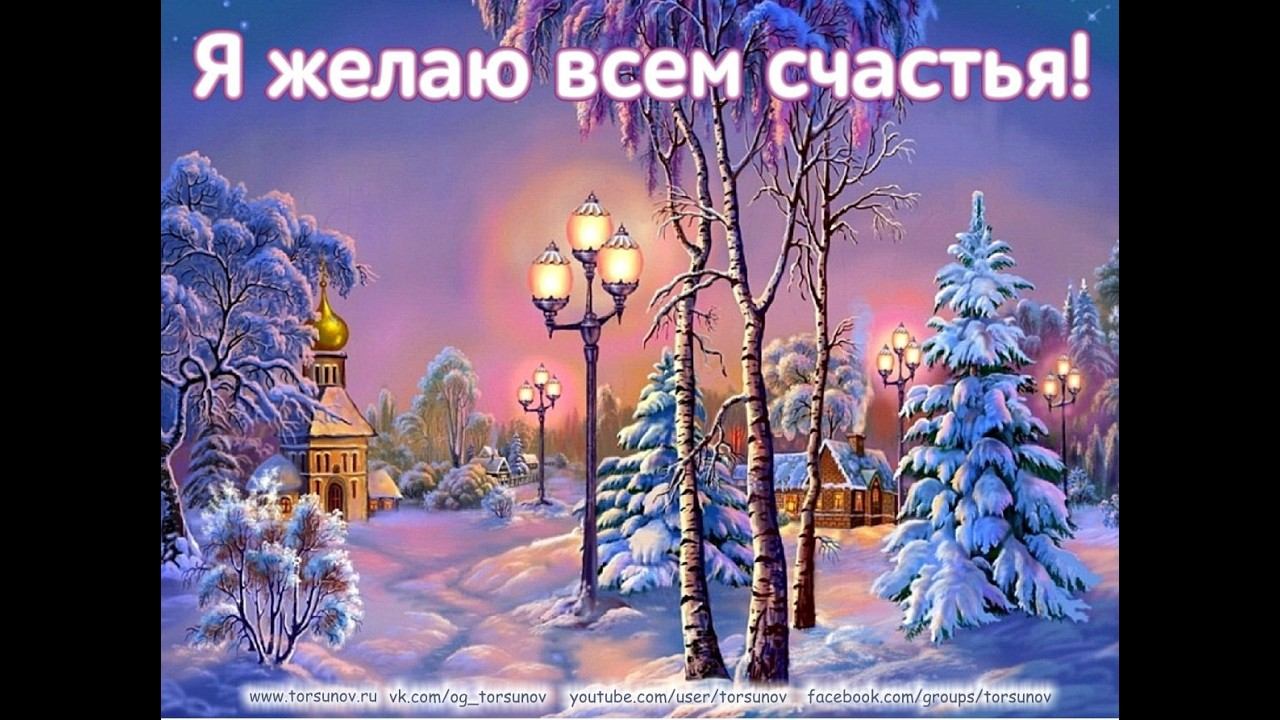 Молитва за мир во всем мире! Live 12.02.2026 смотреть онлайн