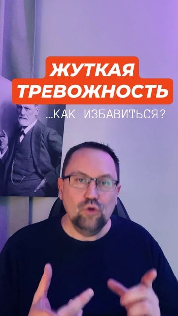 Навязчивые мысли лечение #навязчивыемысли #навязчивость #окр #гтр #обсессивнокомпульсивноерасстройст смотреть онлайн