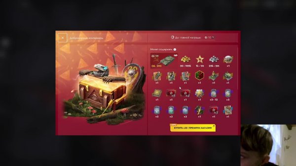 Играю Tanks blitz