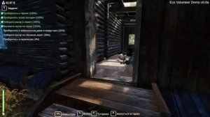 прошол на 100% eco volunteer