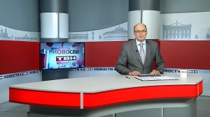 Новости ТВН от 11.02.26 (12+)