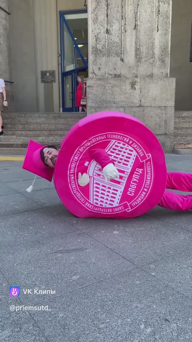 Шел по Большой Морской, поскользнулся и попал в Университет ПромТехДизайн