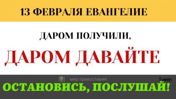 Власть над бесами. Делегирование полномочий как простые рыбаки стали экзорцистами