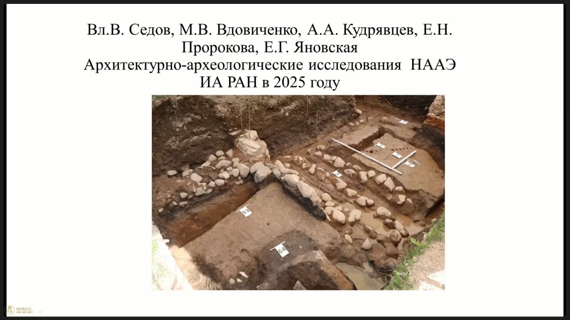 07-Седов Вл.В смотреть онлайн