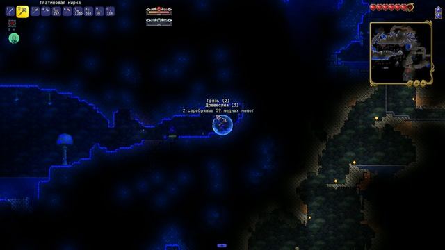 Terraria Calamity Mod [Death Mode] #5