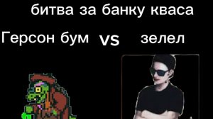 ГРЕЕЕЙССССС