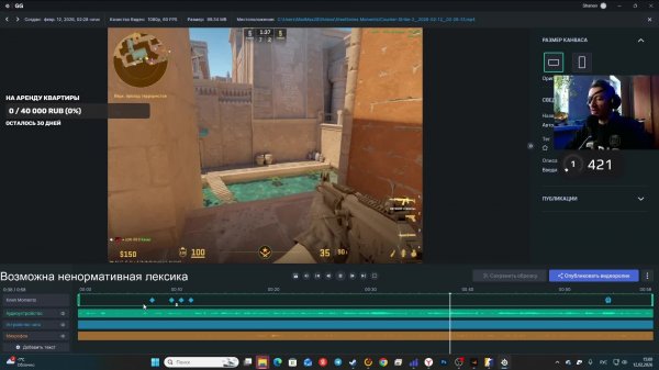 Одноглазый играет в CS 2 counter strike 2 online