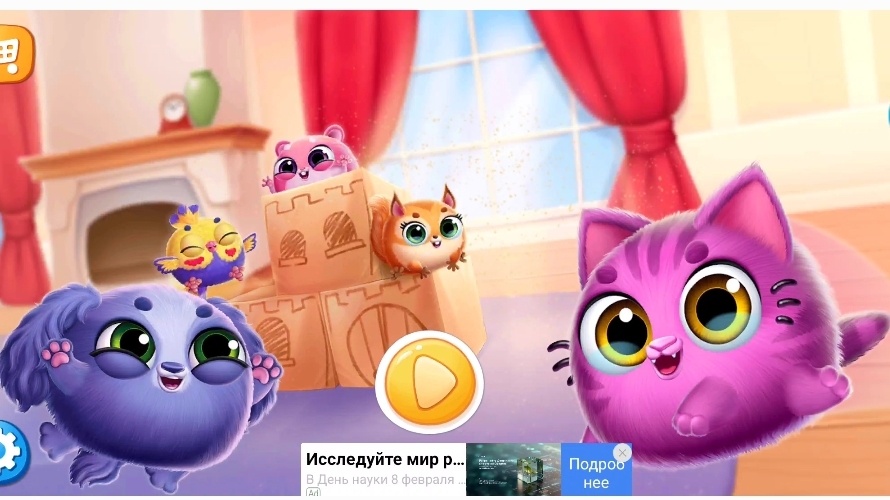 Питомцы из яиц