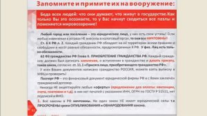 Журнал.Народная правда ЖКХ 6 часть|Канал Универсал Экспромт | Информация Только для Ознакомления.