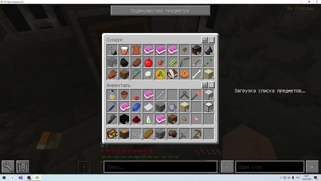 выживаю в маинкрафте с модами! часть вторая смотреть онлайн