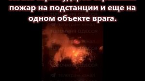 Огненный ад в Одессе: после атаки мощнейший пожар на энергообъекте