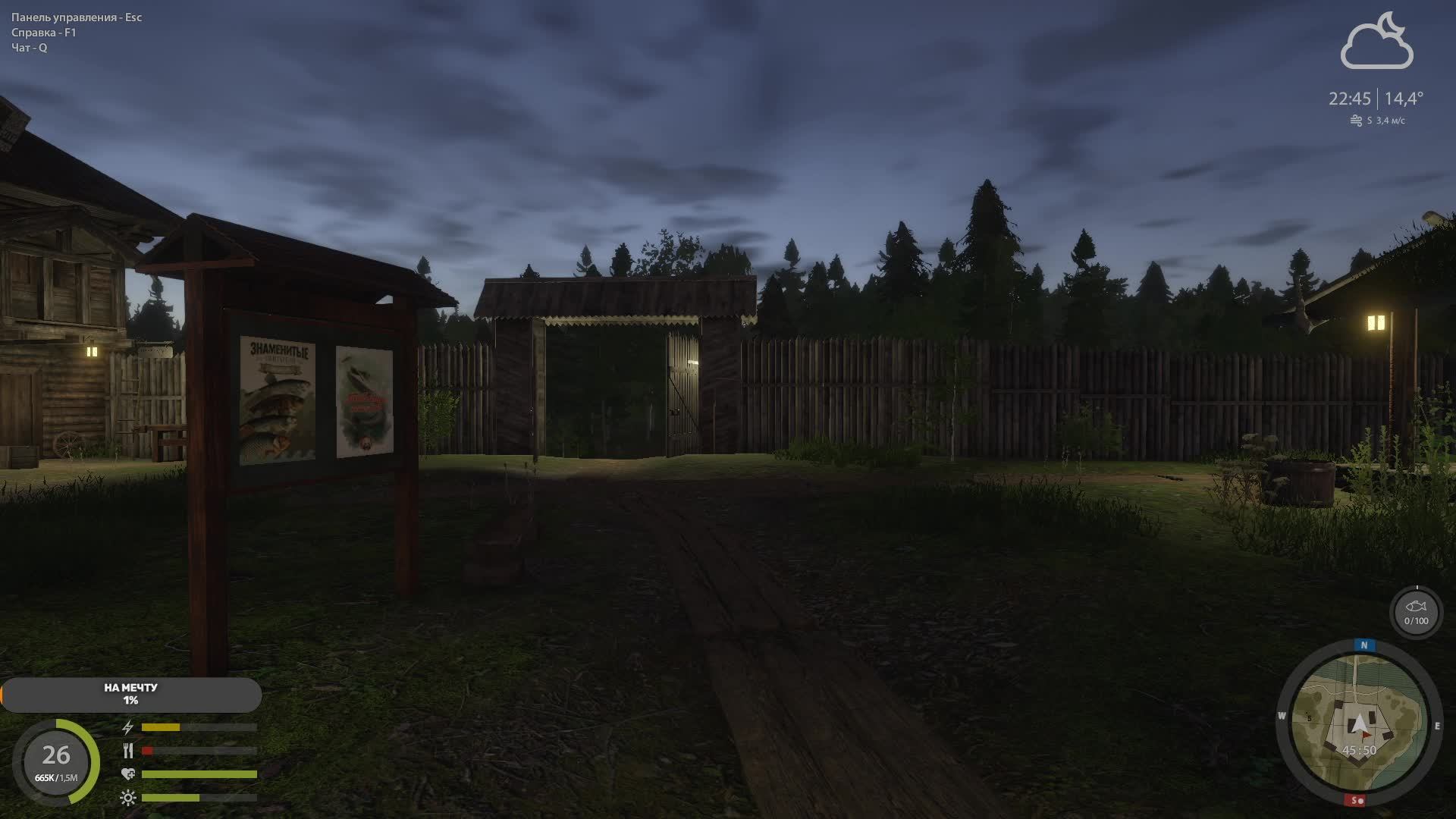 РУССКАЯ РЫБАЛКА 4. РЫБАЛКА ДЛЯ ДУШИ !!! #41. смотреть онлайн