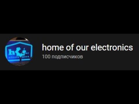 100+ подписчиков!