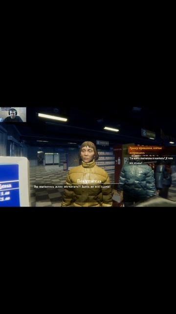 я очень внимательный#прохождение #хоррор #игры #кассир #идиотизм