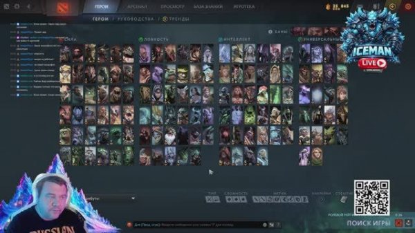 Батя забрал комп и катает в Dota 2. Live стрим 2k. RTX 5070