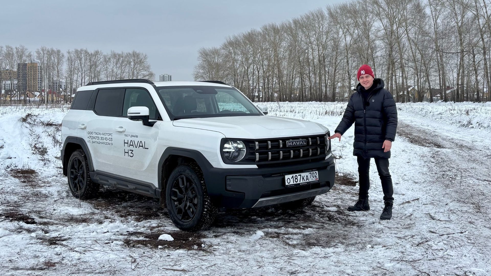 Haval H3 - плюсы и минусы. Стоит ли покупать? смотреть онлайн