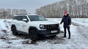 Haval H3 - плюсы и минусы. Стоит ли покупать?