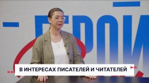 Герои Волги 09 02 26