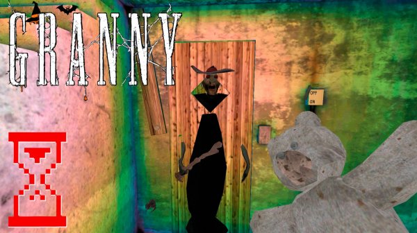 Новый способ остановки Хеллоуин Гренни 1.8.6