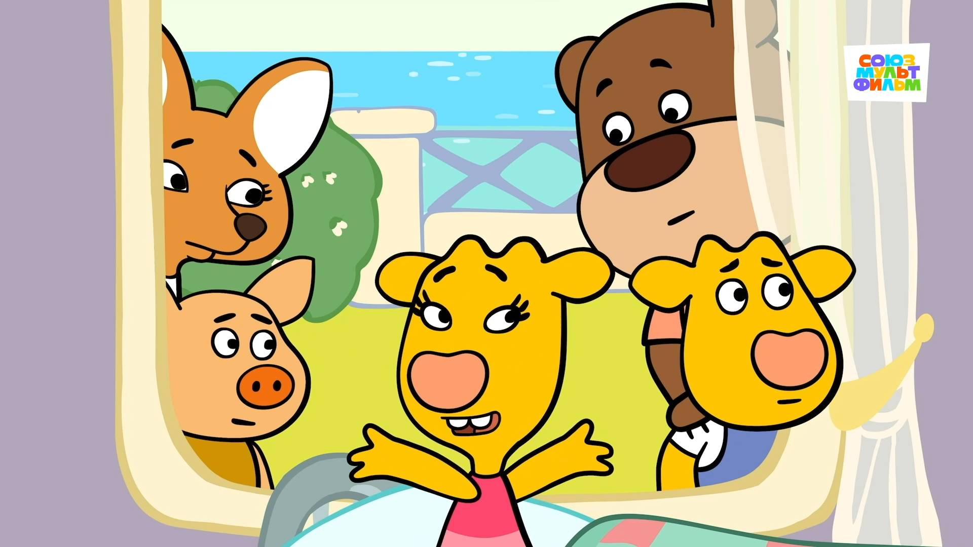 Оранжевая корова - 204 серия. Побег - Союзмультфильм HD смотреть онлайн