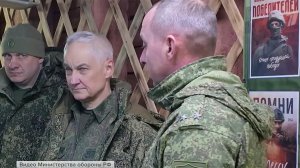 Андрей Белоусов провел совещание на командном пункте одного из соединений "Южной" группировки войск.