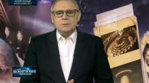 Самые шокирующие гипотезы от 12.02.2026 анонс выпуска, что будет в эфире