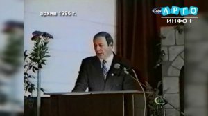 "Взгляд в прошлое..." 1996 год.  Сафоновский электромашиностроительный завод