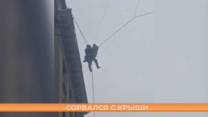 В Петербурге дворник чистил крышу от снега и слетел с высоты 6 этажа