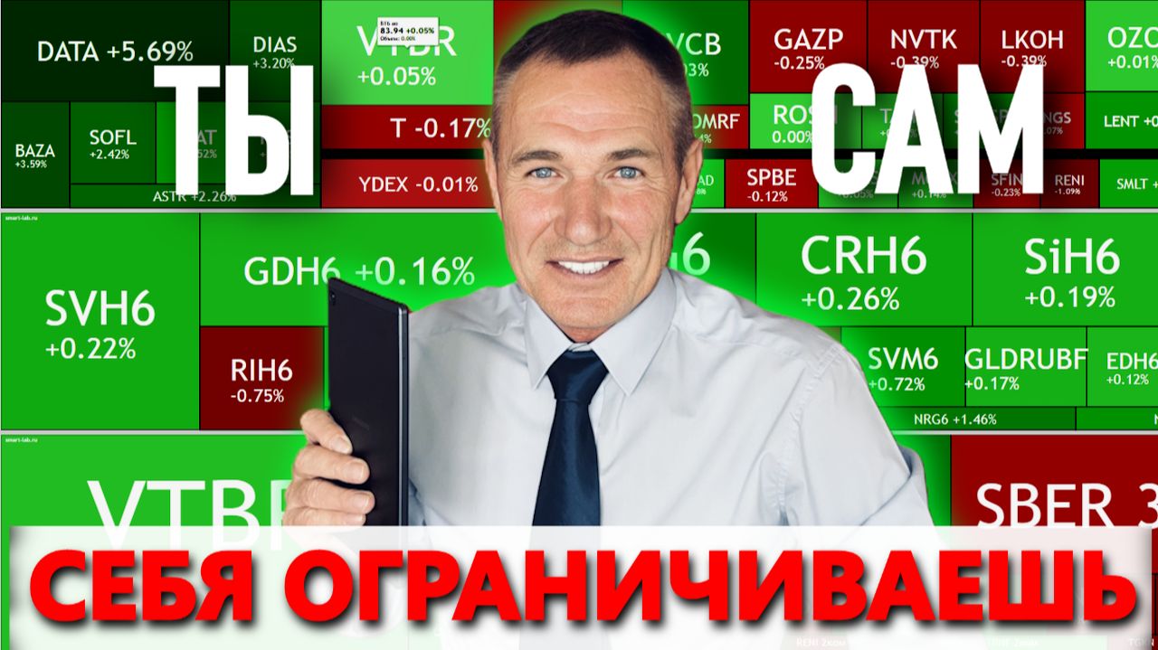 Сколько инструментов должен торговать трейдер? Эта ошибка убивает трейдинг #профессиональный_трейдер смотреть онлайн