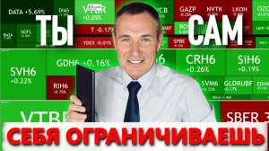 Сколько инструментов должен торговать трейдер? Эта ошибка убивает трейдинг #профессиональный_трейдер