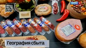 Продукцию фирмы «Колбико» представили на крупнейшей в России продовольственной выставке «ПРОДЭКСПО»