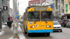Троллейбус Екатеринбурга БТЗ-5276-01 борт. №364 маршрут 3 на остановке "Театр Волхонка"