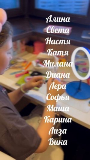 Отмечай подругу 😁 #марикалапунова #рек #тренд #интересное