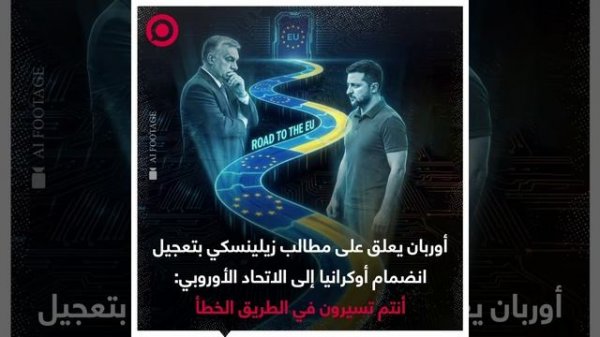 صورة ريل_ أوربان