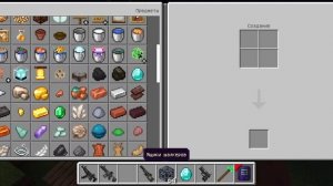 играю в майн часть 2