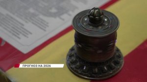 Каким будет 2026 для жителей Бурятии? Прогноз от ламы Диваажин дугана