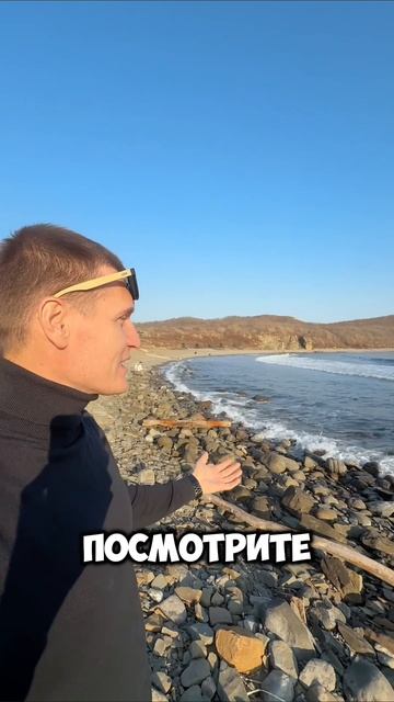 #владивосток #закат #бухта #красота #море #прикол #владивосток #закат #бухта #красота #море #прикол