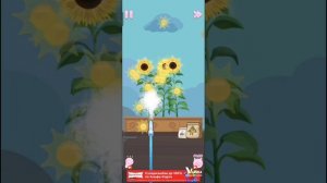 Страж 4.3 конец